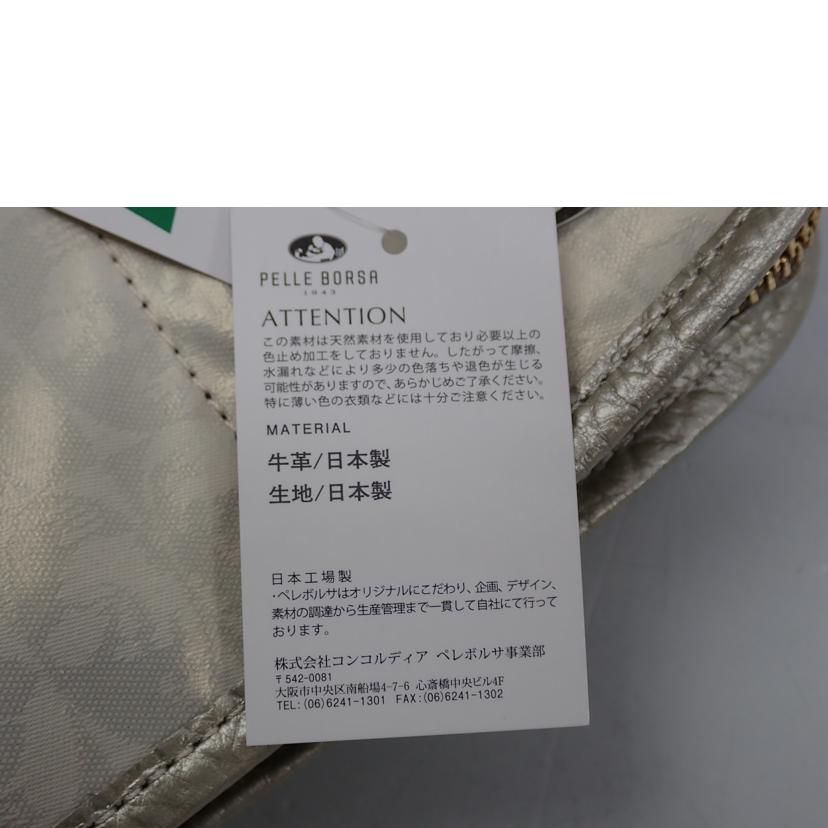 PELLEBORSA ペレボルサ/アライブ ショルダーバッグ//Aランク/62