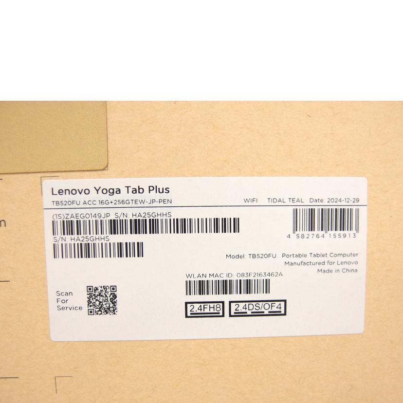 Lenovo レノボ/Yoga Tab Plus/タイダルティール/ZAEG0149JP//HA25GHHS/Sランク/04