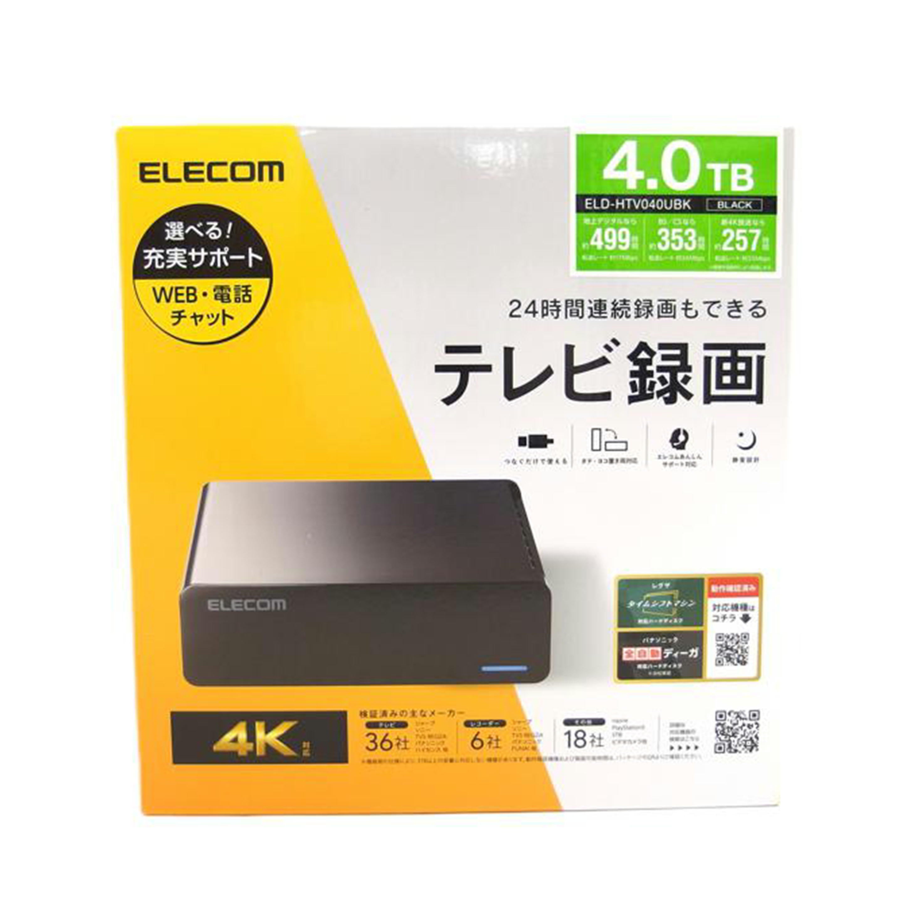 ELECOM エレコム/4.0TB外付けHDD/ELD-HTV040UBK//144F01540617W1/Sランク/04