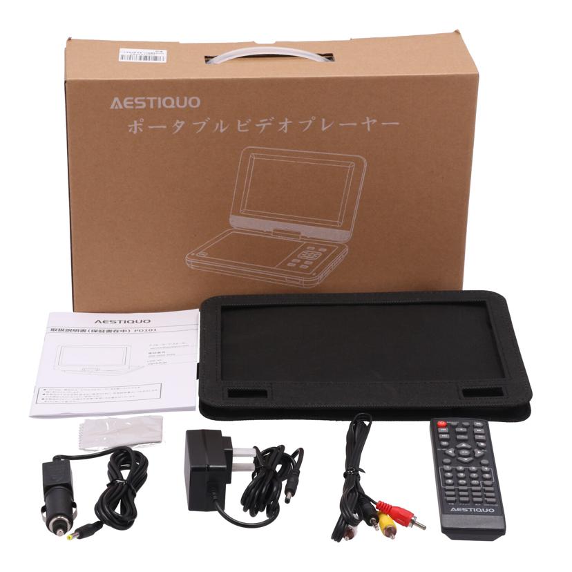 AESTIQUO AESTIQUO/ポータブルDVDプレーヤー/PD101//MTFB20240925/ABランク/82