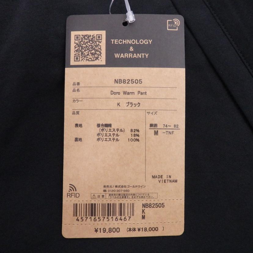 THE NORTHFACE/Doro Warm Pant/NB82505//Sランク/77