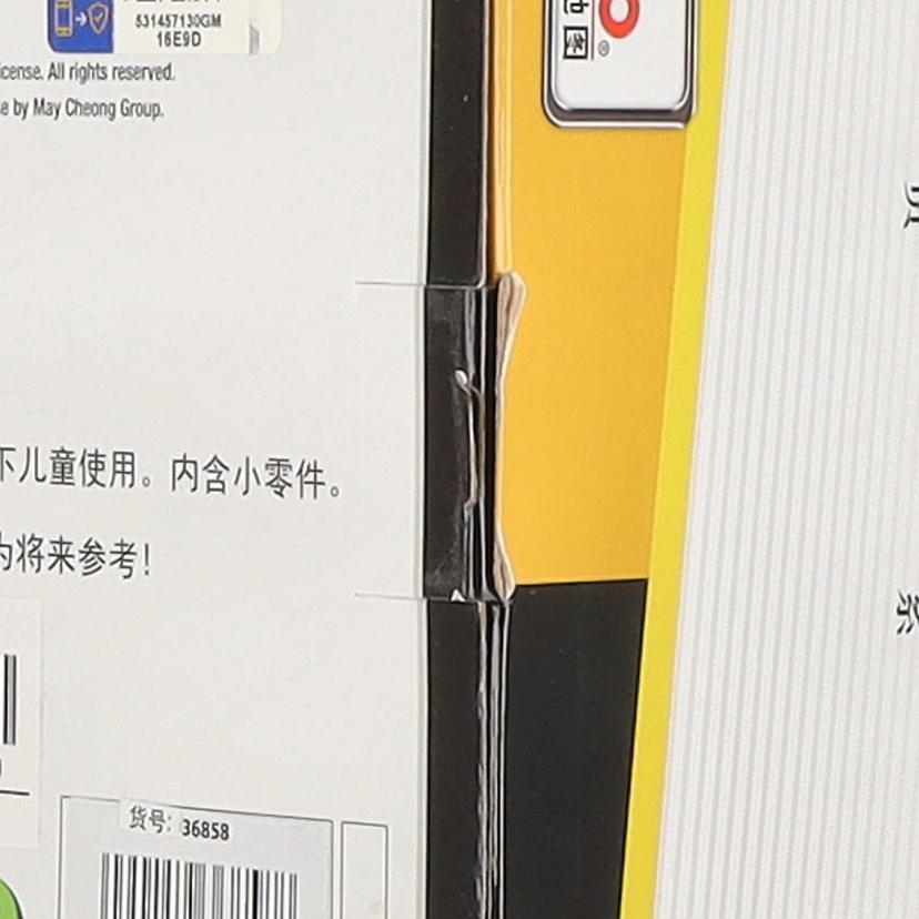 Maisto マイスト/1/18スケール HUMMER//ABランク/19