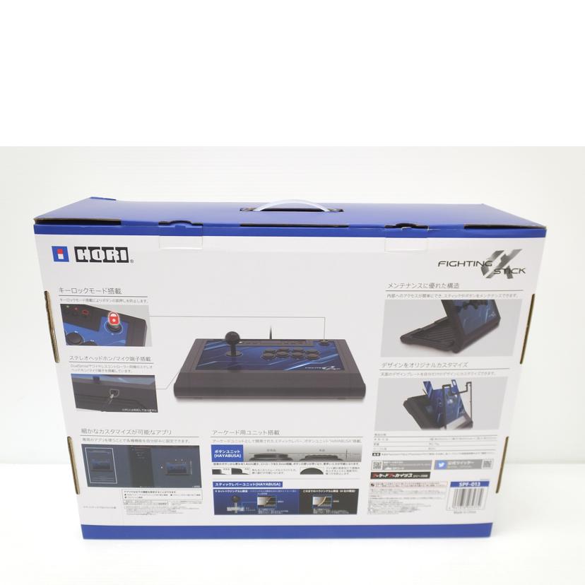 HORI ホリ/FIGHTING STICK/SPF-013/SPF-013//013B37086/Bランク/88