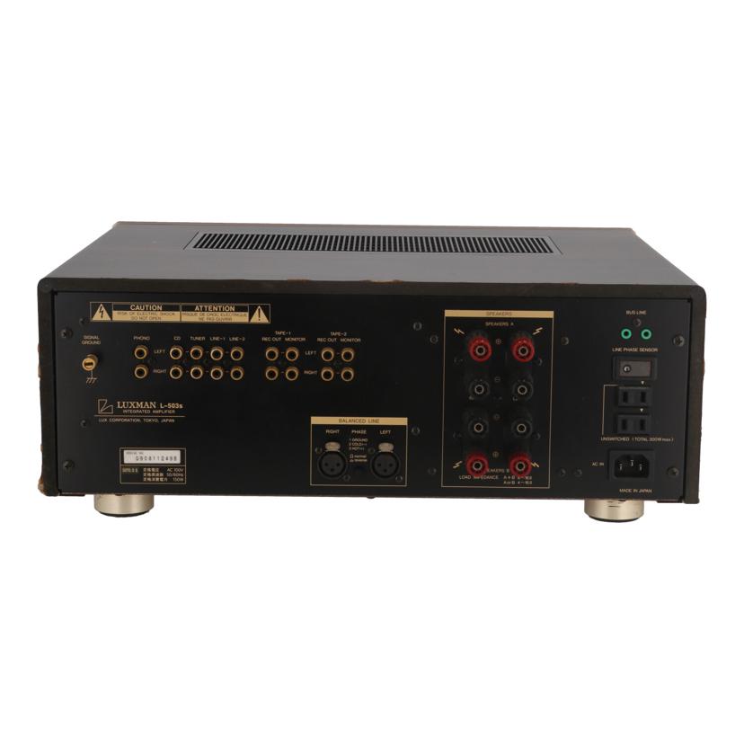 LUXMAN ラックスマン /プリメインアンプ/L-503s//G90811249B/Bランク/67