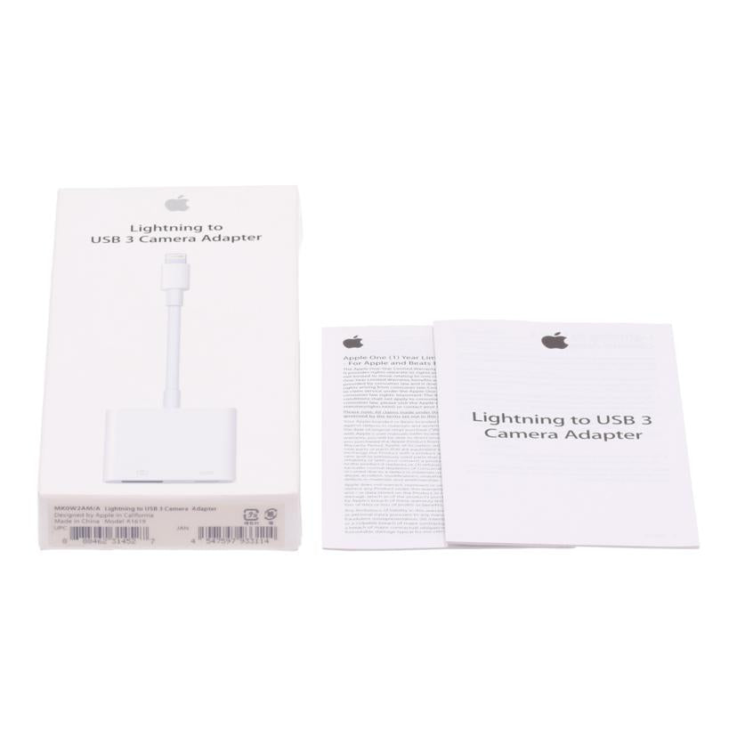 Apple アップル /Lightning-USB 3カメラアダプター/MK0W2AM/A//-/Bランク/04