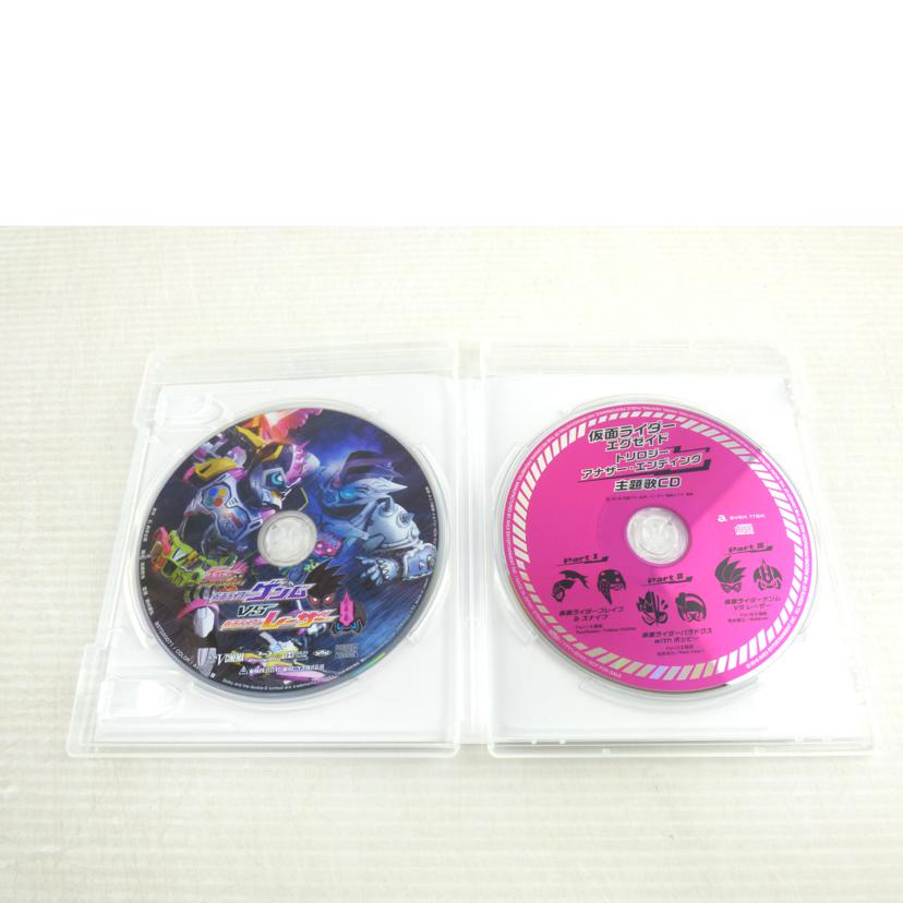 東映/EX-RID TRILOGY ANOTHER ENDING COMPLETE BOX//ABランク/64