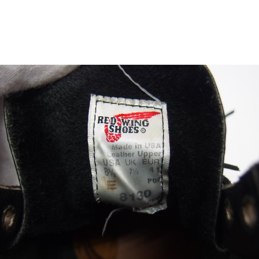 RED WING レッドウイング/アイリッシュセッターブ-ツ7ホール/モックトゥ/2005/8130//5/05 17230/Bランク/04