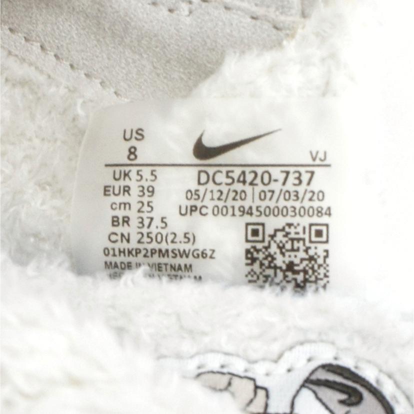 NIKE ナイキ/AIR MAX UP/DC5420-737//00194500030084/Aランク/85