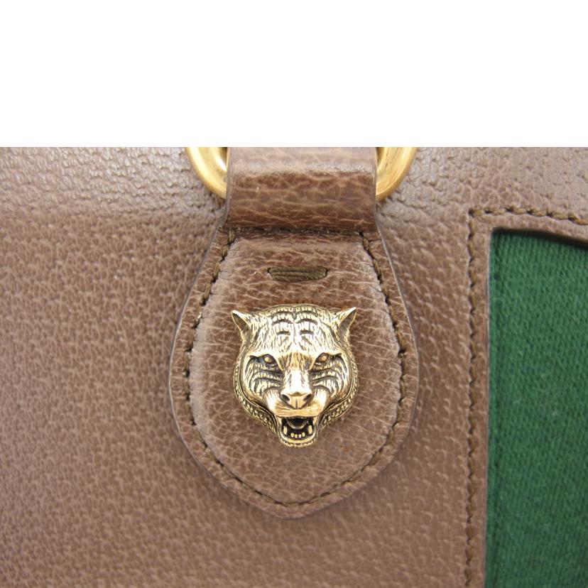 GUCCI グッチ/マニマリエ/2WAYショルダーバッグ/ 431277//002***/Aランク/18