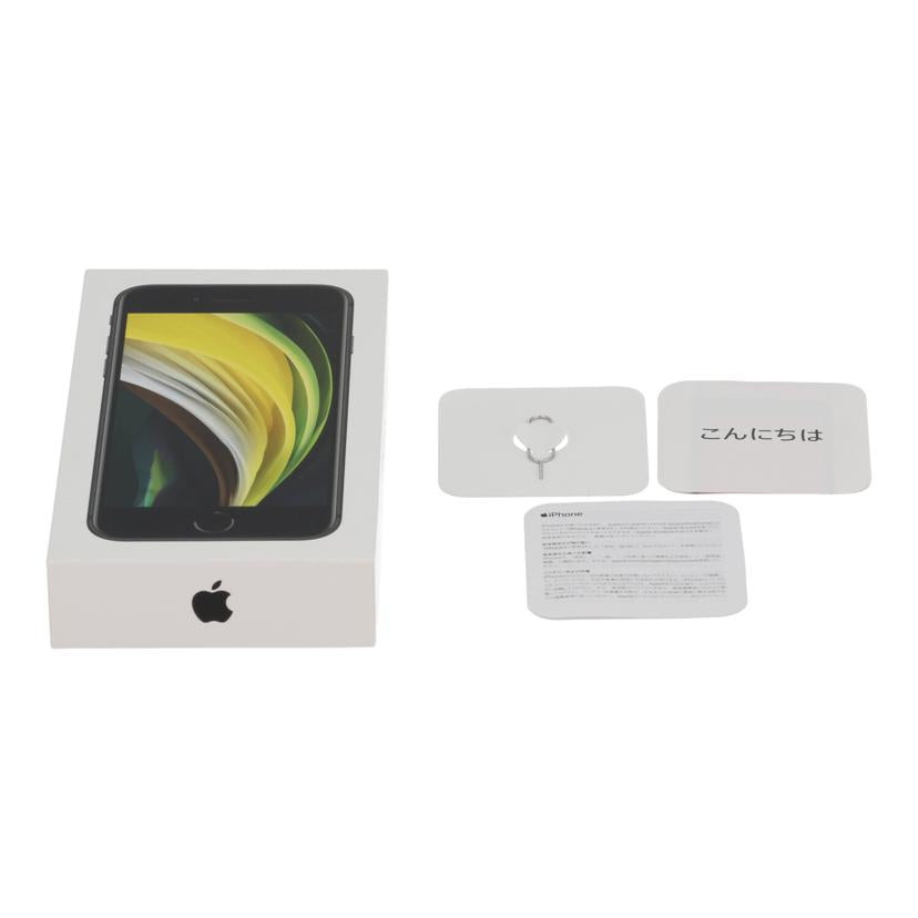 Apple アップル /iPhone SE 第2世代 64GB /MHGP3J/A//HCVFMSH2PLJQ/Bランク/62