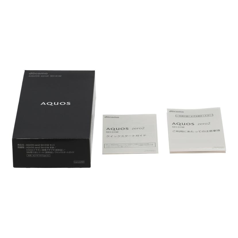SHARP docomo シャープ /スマートフォン/AQUOS zero2/SH-01M//357976100488055/BCランク/62