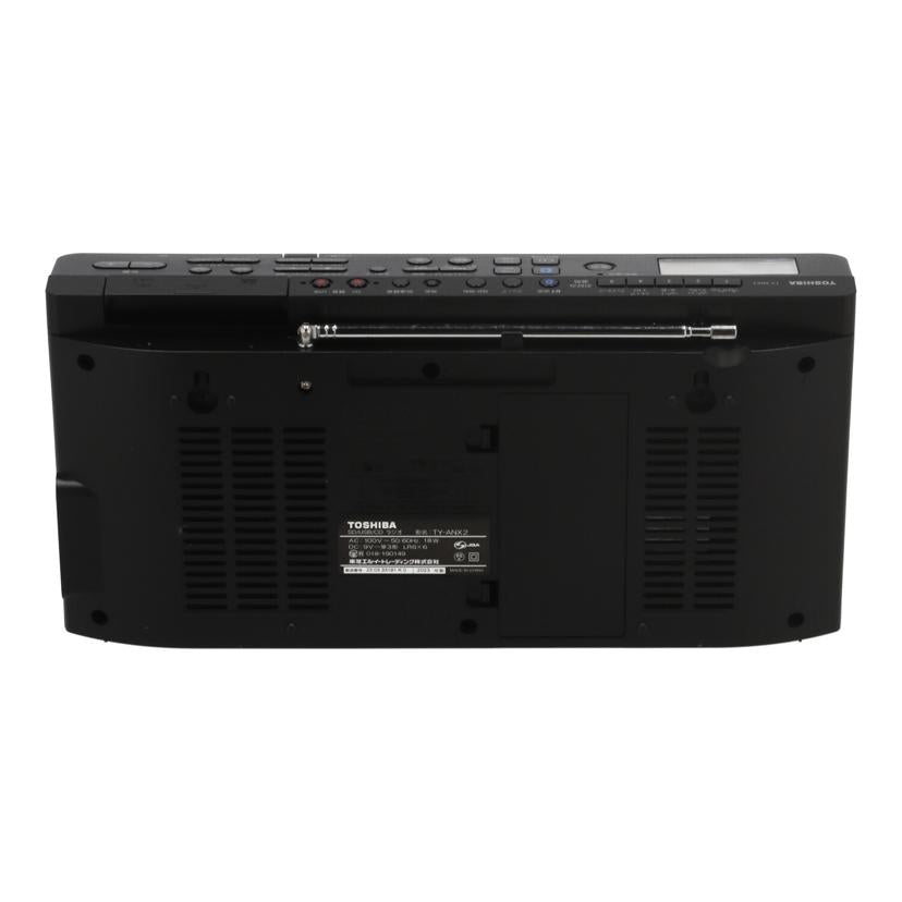 TOSHIBA 東芝 /CDラジオ/TY-ANX2//230333191K0/Bランク/62