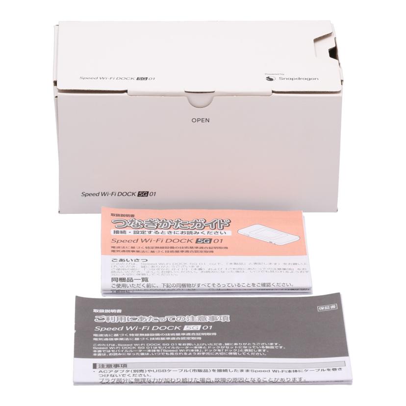 CPSpeed UQ WiMAX/モバイルルーター/Speed Wi-Fi DOCK 5G 01/CPS01SKU//CPS01AADZ13F031905652/ABランク/67