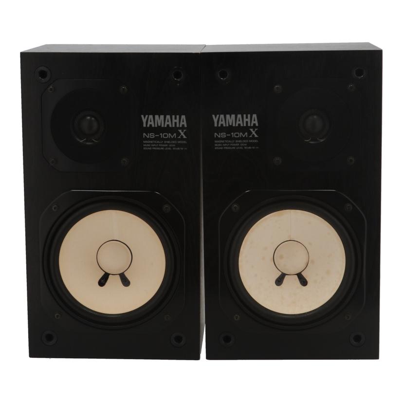 YAMAHA ヤマハ /スピーカー (ペア)/NS-10MX//101832/Bランク/70