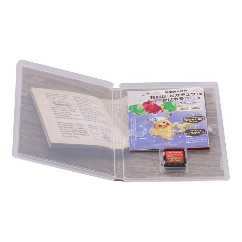Nintendo ニンテンドー/ポケットモンスター スカーレット/HAC-P-ALZXA//ALZXA19A000/ABランク/18