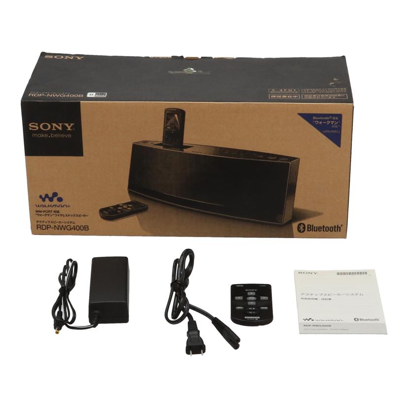 SONY ソニー /アクティブスピーカーシステム/RDP-NWG400B//S0150152335/Bランク/22