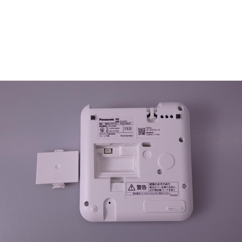 Panasonic パナソニック/コードレス電話機/VE-GZ51DL-N//1LBFA111163/Bランク/76
