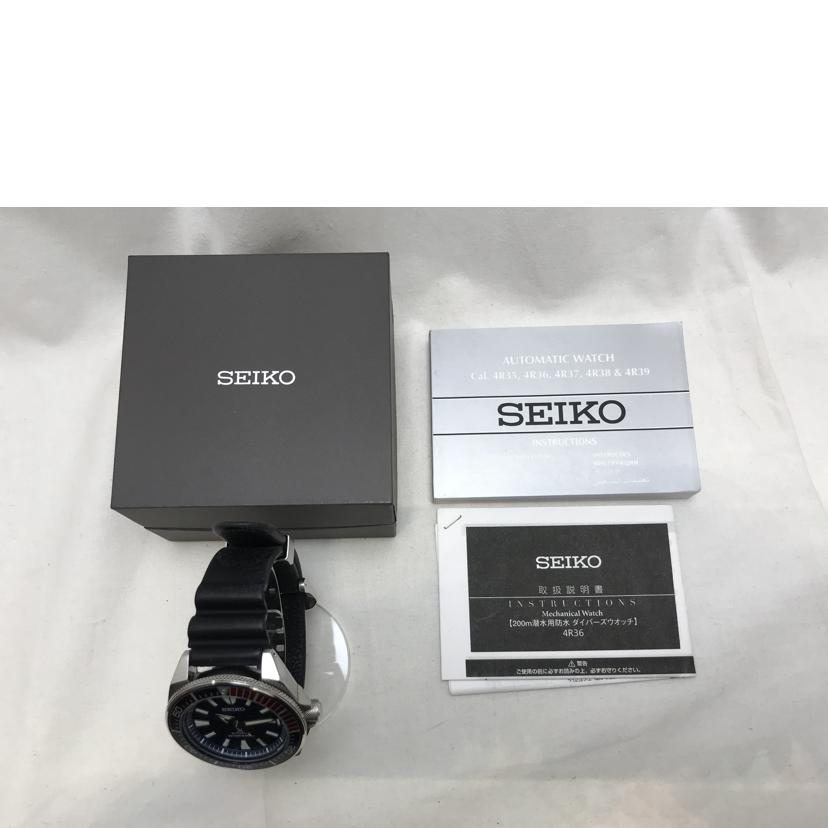 SEIKO セイコー/プロスペックス ダイバー/4R35-01V0//762***/Bランク/51