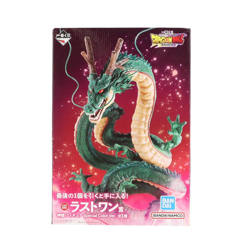 BANDAI バンダイ/ドラゴンボールDAIMA 神龍フィギュアSpecialColorVer.//Aランク/24
