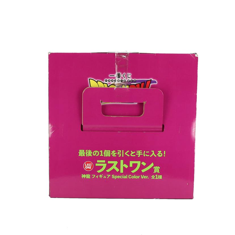 BANDAI バンダイ/ドラゴンボールDAIMA 神龍フィギュアSpecialColorVer.//Aランク/24