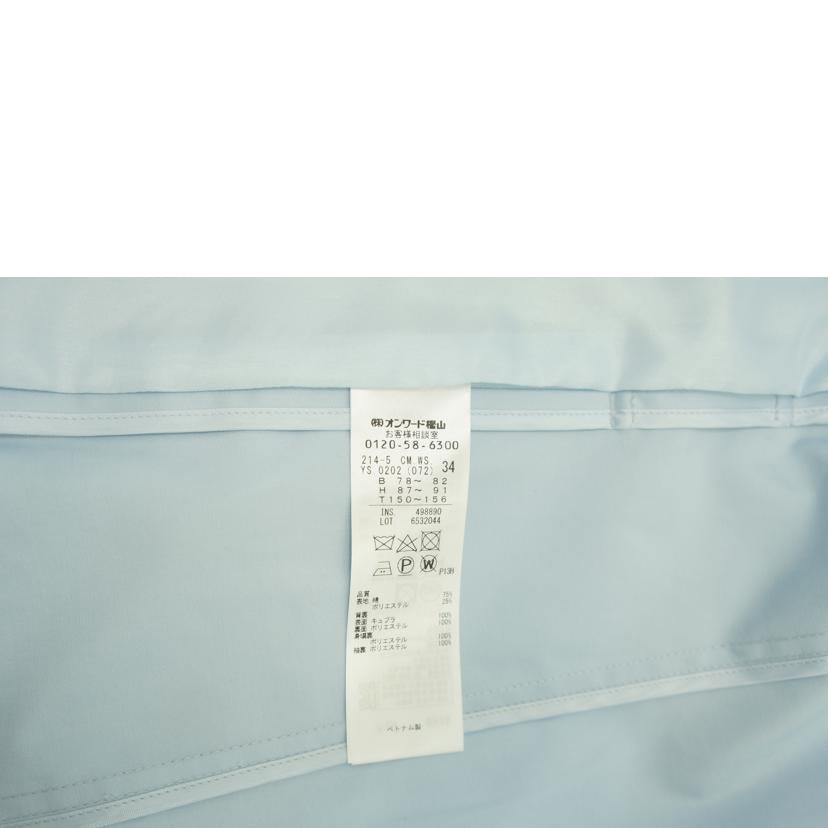 23区 にじゅうさんく/スプリングトレンチコート/ブルー//SAランク/18