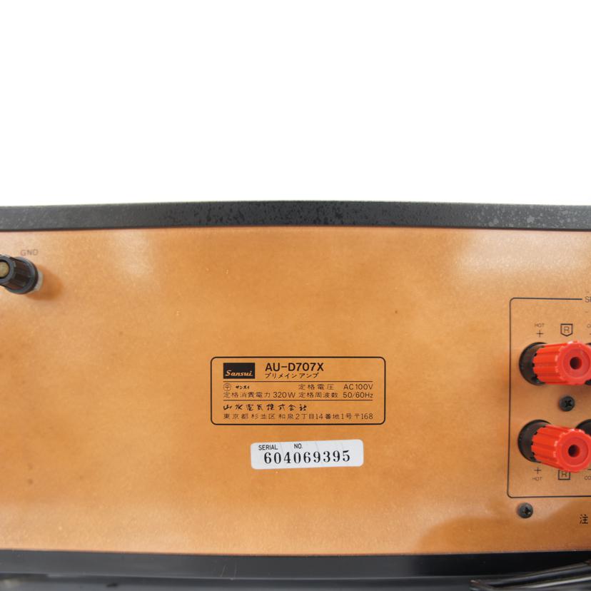 SANSUI/プリメインアンプ SANSUI AU-D707X/AU-D707X//604069395/Bランク/75