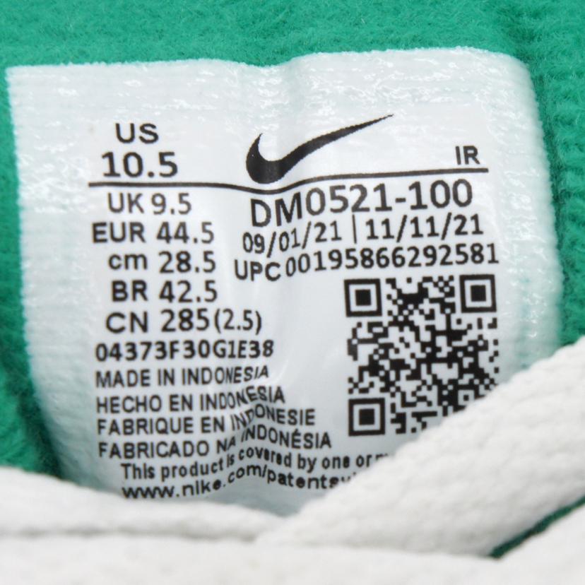 NIKE ナイキ/エアトレーナー1/DM0521-100//00195866292581/Sランク/85