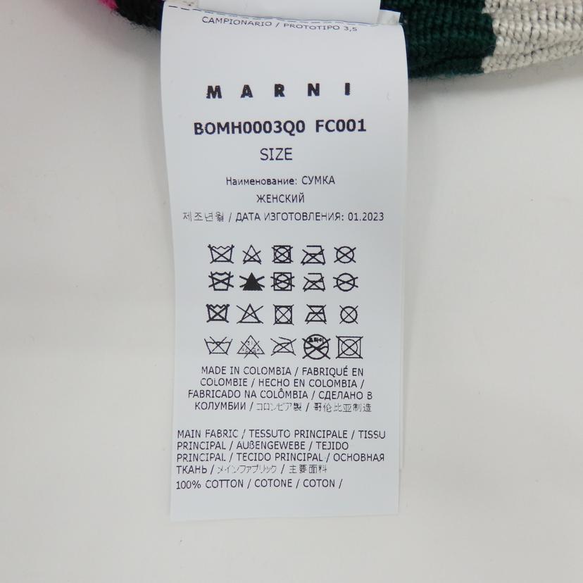 MARNI マルニ/ボートバック //Aランク/77