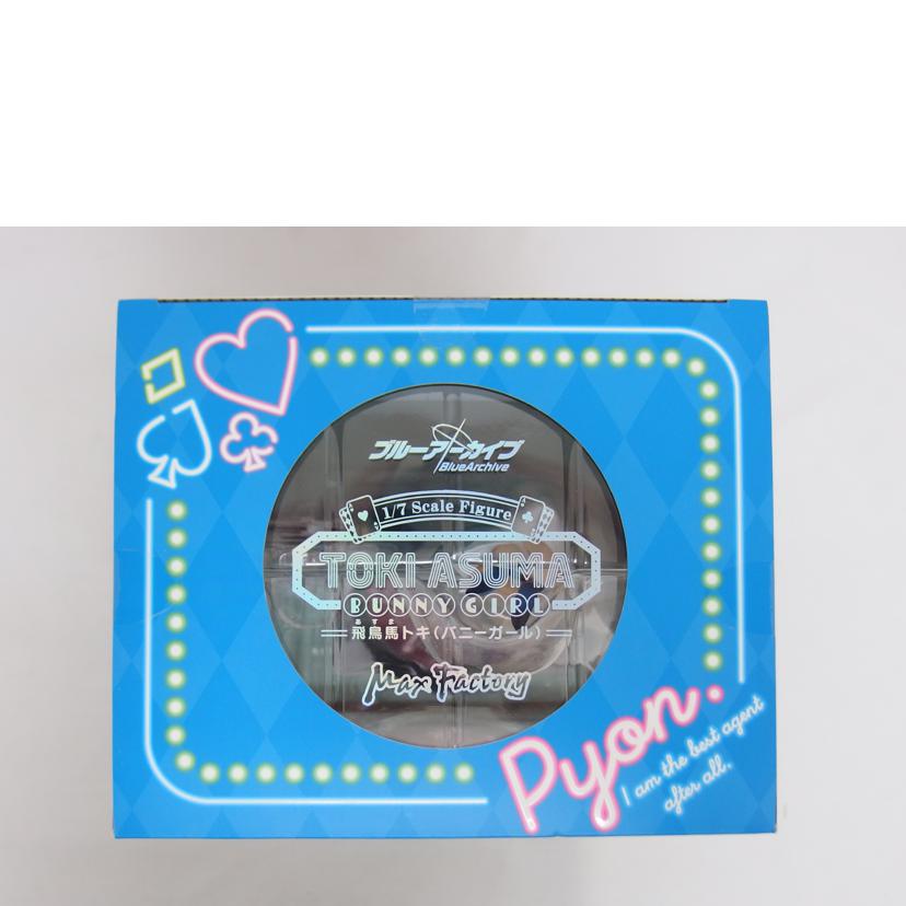 MaxFactory マックスファクトリー/1/7 飛鳥馬トキ(バニーガール)/Blue Archive//SAランク/04