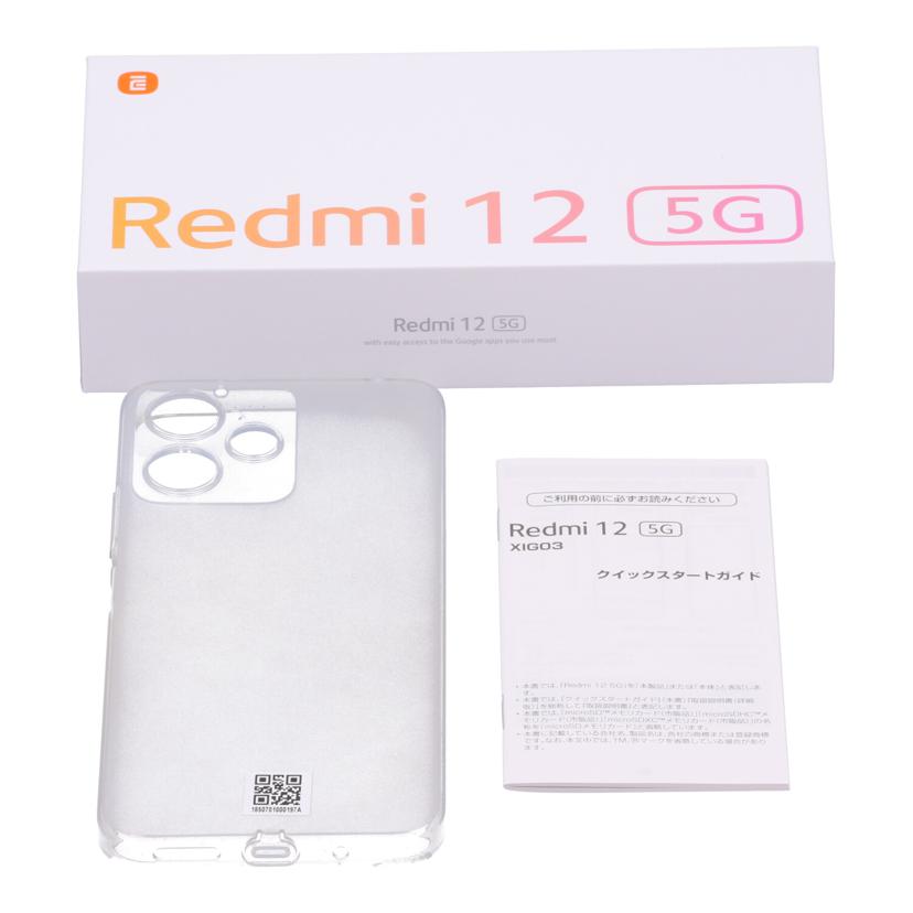 Xiaomi シャオミ /スマートフォン/Redmi12 5G 128GB/XIG03//2f017a45610b/Aランク/19