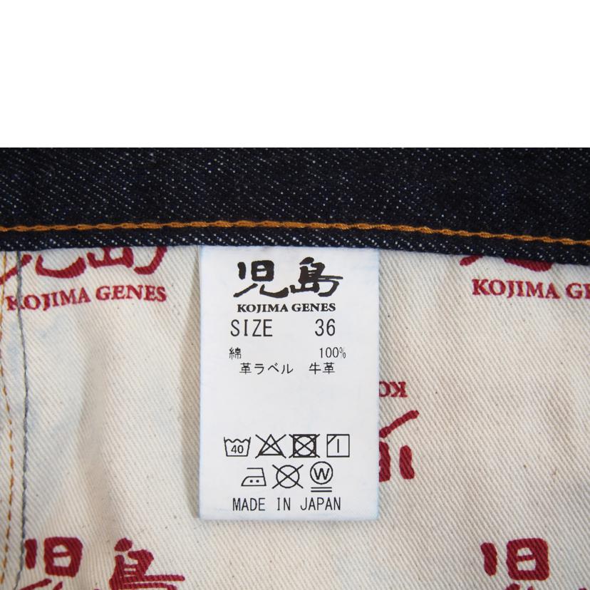 KOJIMA GENES 小島ジーンズ/児島デニムパンツ//Aランク/71