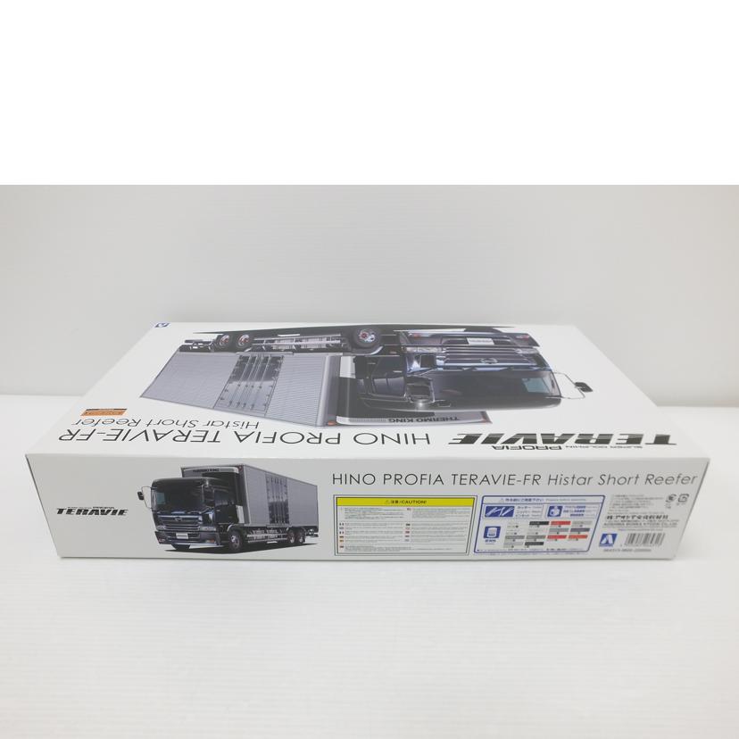 AOSHIMA アオシマ/1/32 日野 プロフィアテラヴィFR ハイスター短尺冷凍バン&サーモキング 「ヘビーフレイトシリーズ No.2」/064313//Sランク/88
