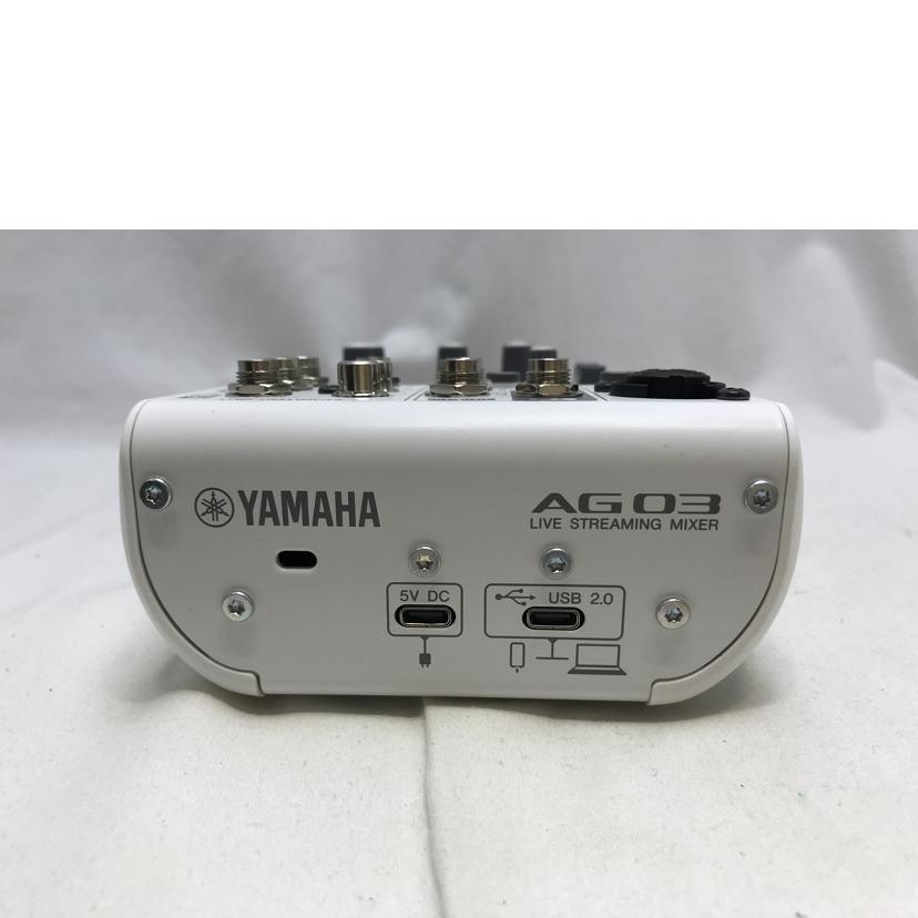 YAMAHA ヤマハ/ライブストリーミングミキサー/AG03 MK2//YGEL01399/ABランク/51