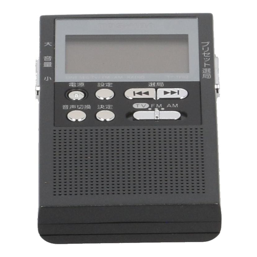 TOSHIBA 東芝 /家電・カメラ・AV機器｜WonderREX-ONLINE 公式通販サイト