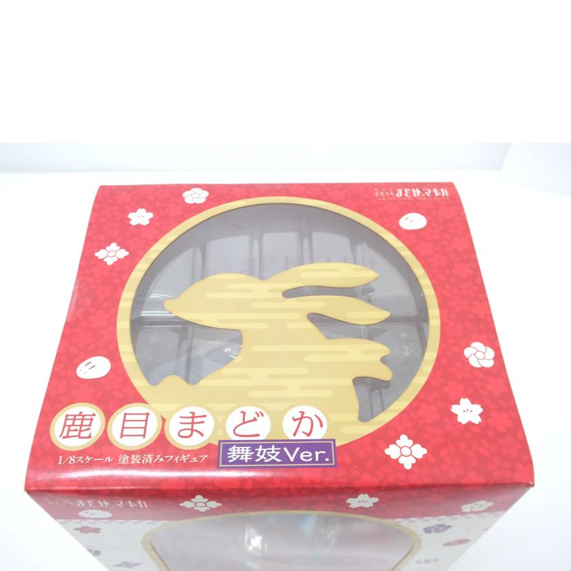 GOOD SMILE COMPANY グッドスマイルカンパニー/鹿目まどか 舞妓Ver. 「劇場版 魔法少女まどか☆マギカ」 1/8 PVC製塗装済み完成品 京都国際マンガ・アニメフェア2013&ANIPLEX+限定//Sランク/88