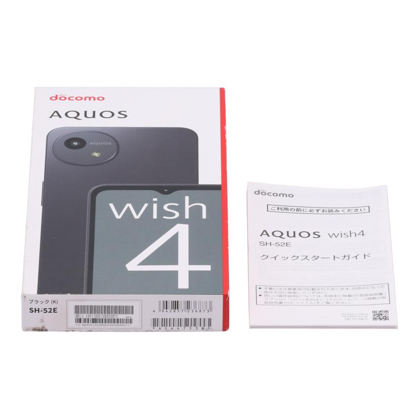 SHARP docomo シャープ /スマートフォン/AQUOS wish4 64GB/SH-52E//SX4LHMA453009589/Aランク/75