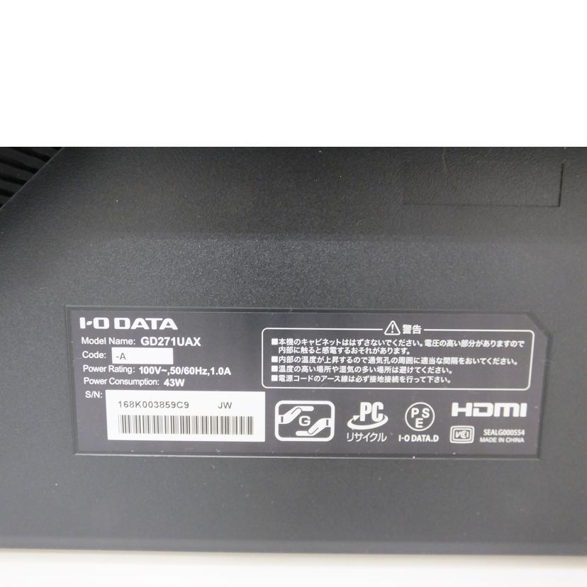 I・O DATA アイ・オー・データ/27インチ液晶ディスプレイ/EX-GD271UAX//168K003859C9/ABランク/88