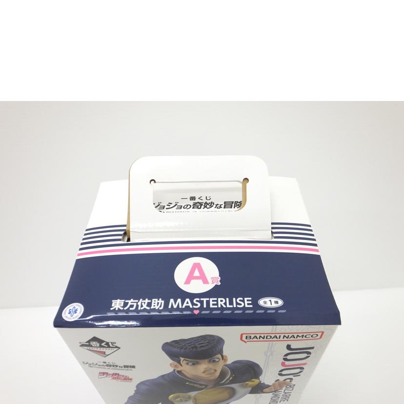 BANDAI バンダイ/東方仗助 「一番くじ ジョジョの奇妙な冒険 DIAMOND IS UNBREAKABLE」 MASTERLISE A賞 フィギュア//SAランク/88