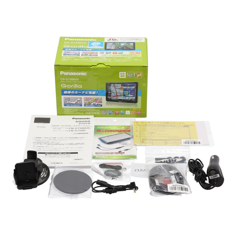 Panasonic パナソニック/ポータブルナビゲーション/GORILLA/CN-G1500VD//720080M01/ABランク/84