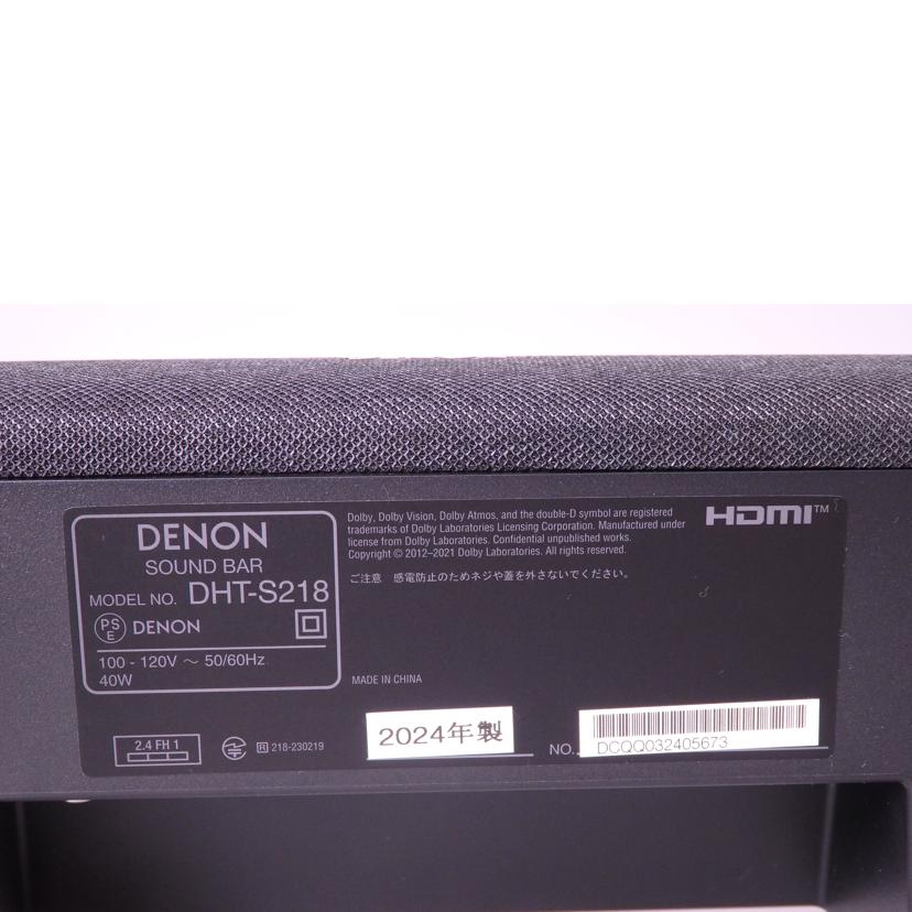 DENON デノン/サウンドバー/DHT-S218//DCQQ032405673/Bランク/76