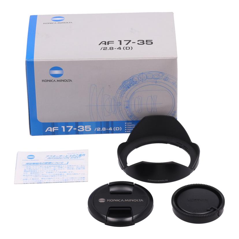 KONICA MINOLTA コニカミノルタ /交換レンズ/17-35mm/AF17-35mm F2.8-4(D)//10443245/Bランク/09