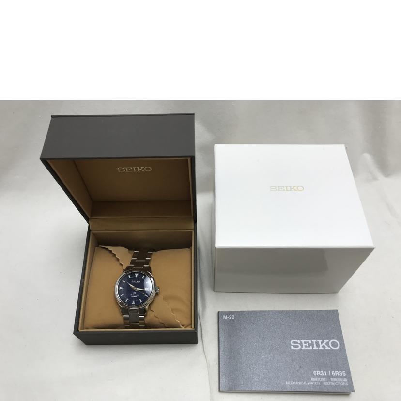 SEIKO セイコー/プロスペックス アルピニスト/6R35-01M0//190***/ABランク/51