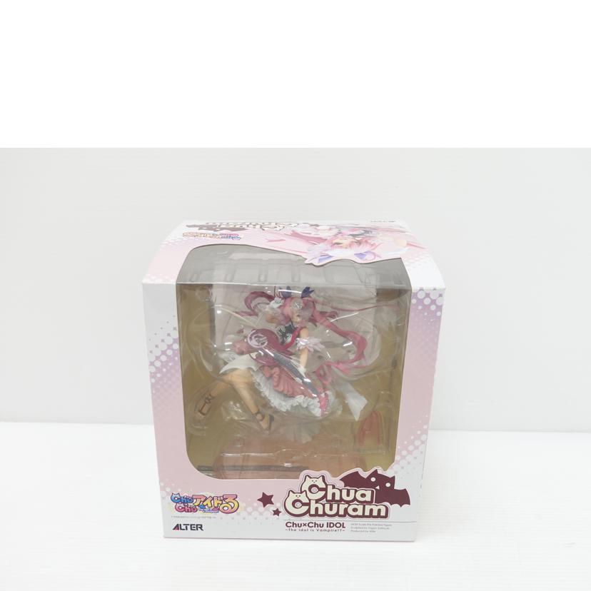 ALTER アルター/チューア・チュラム 「Chu×Chuアイドる」 PVC塗装済完成品//Aランク/88