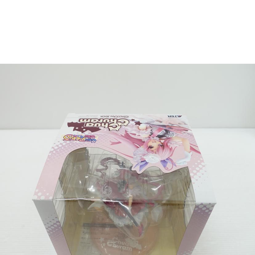 ALTER アルター/チューア・チュラム 「Chu×Chuアイドる」 PVC塗装済完成品//Aランク/88