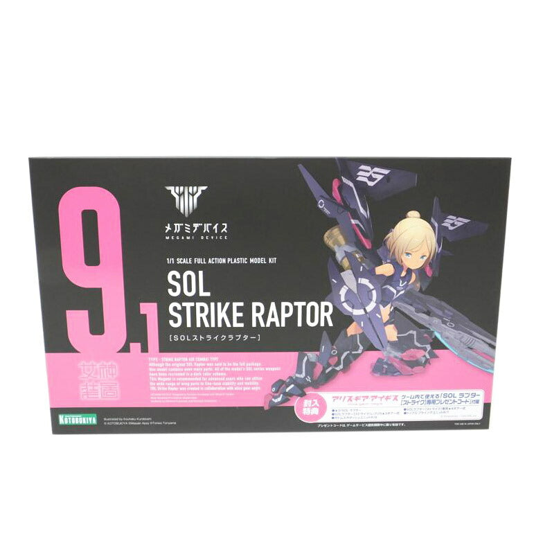 KOTOBUKIYA コトブキヤ/1/1 SOLストライクラプター 「メガミデバイス」/KP509X//SAランク/88