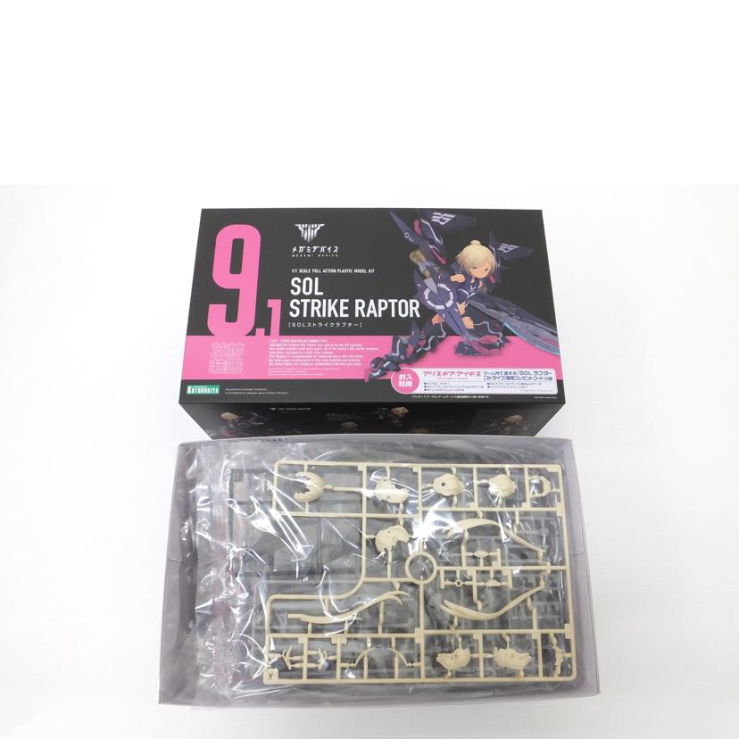 KOTOBUKIYA コトブキヤ/1/1 SOLストライクラプター 「メガミデバイス」/KP509X//SAランク/88