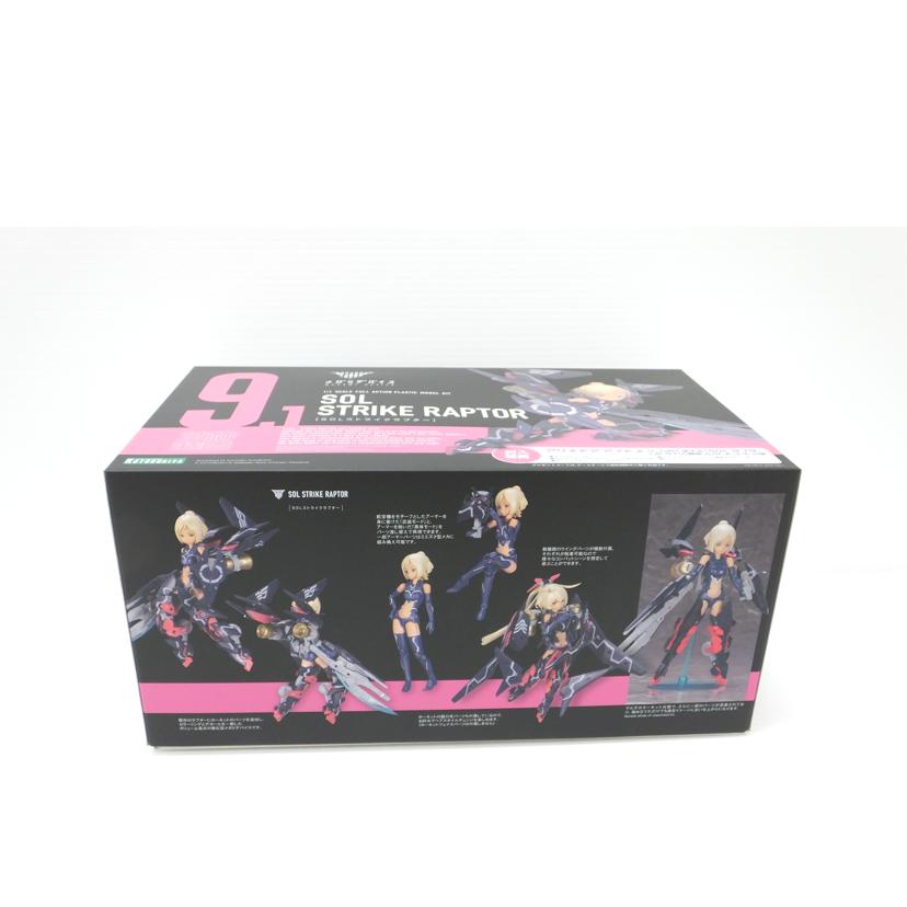 KOTOBUKIYA コトブキヤ/1/1 SOLストライクラプター 「メガミデバイス」/KP509X//SAランク/88