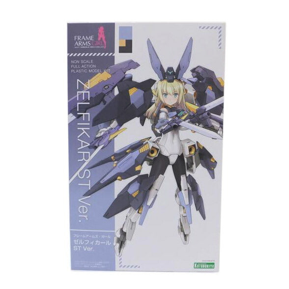 KOTOBUKIYA コトブキヤ/ゼルフィカール ST Ver. 「フレームアームズ・ガール」/FG072X//SAランク/88