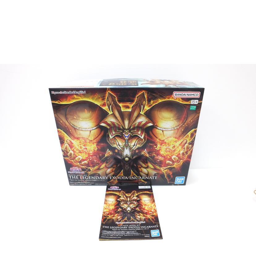 BANDAI バンダイ/Figure-rise Standard Amplified 召喚神エクゾディア 「遊☆戯☆王デュエルモンスターズ」/5065437//SAランク/88