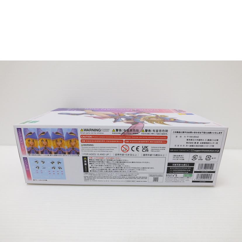 KOTOBUKIYA コトブキヤ/クロスフレーム・ガール ブラック・マジシャン・ガール 「遊☆戯☆王デュエルモンスターズ」/CG003//SAランク/88